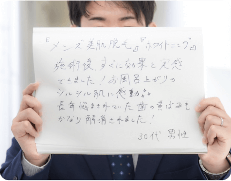 お客様の声１